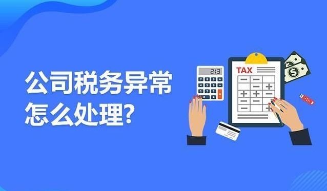深圳坪山工商注册代办全指南：流程、费用与避坑要点一次讲清