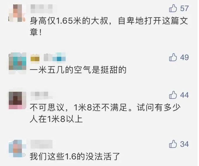 推荐|小伙断骨增高失败面临终身残疾，本来身高已经1米8，医生叹惜