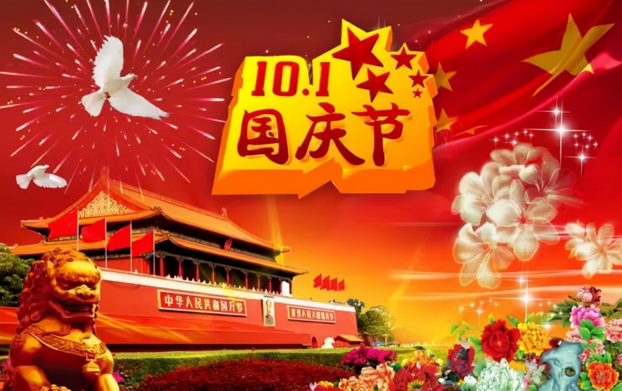 所有车友们 国庆假期常聚餐 喝酒别开车