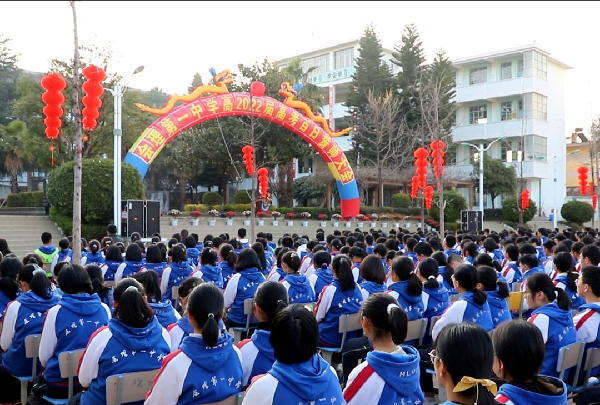 百日誓师雄赳赳——会理第一中学举行2022年高考百日誓师大会