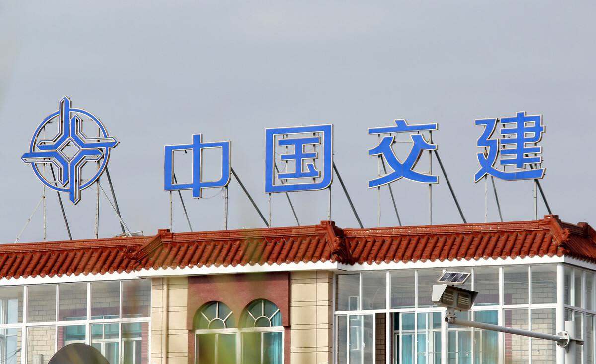 2020新签合同金额达万亿,同比增加10%以上,中国交建的亮眼成绩