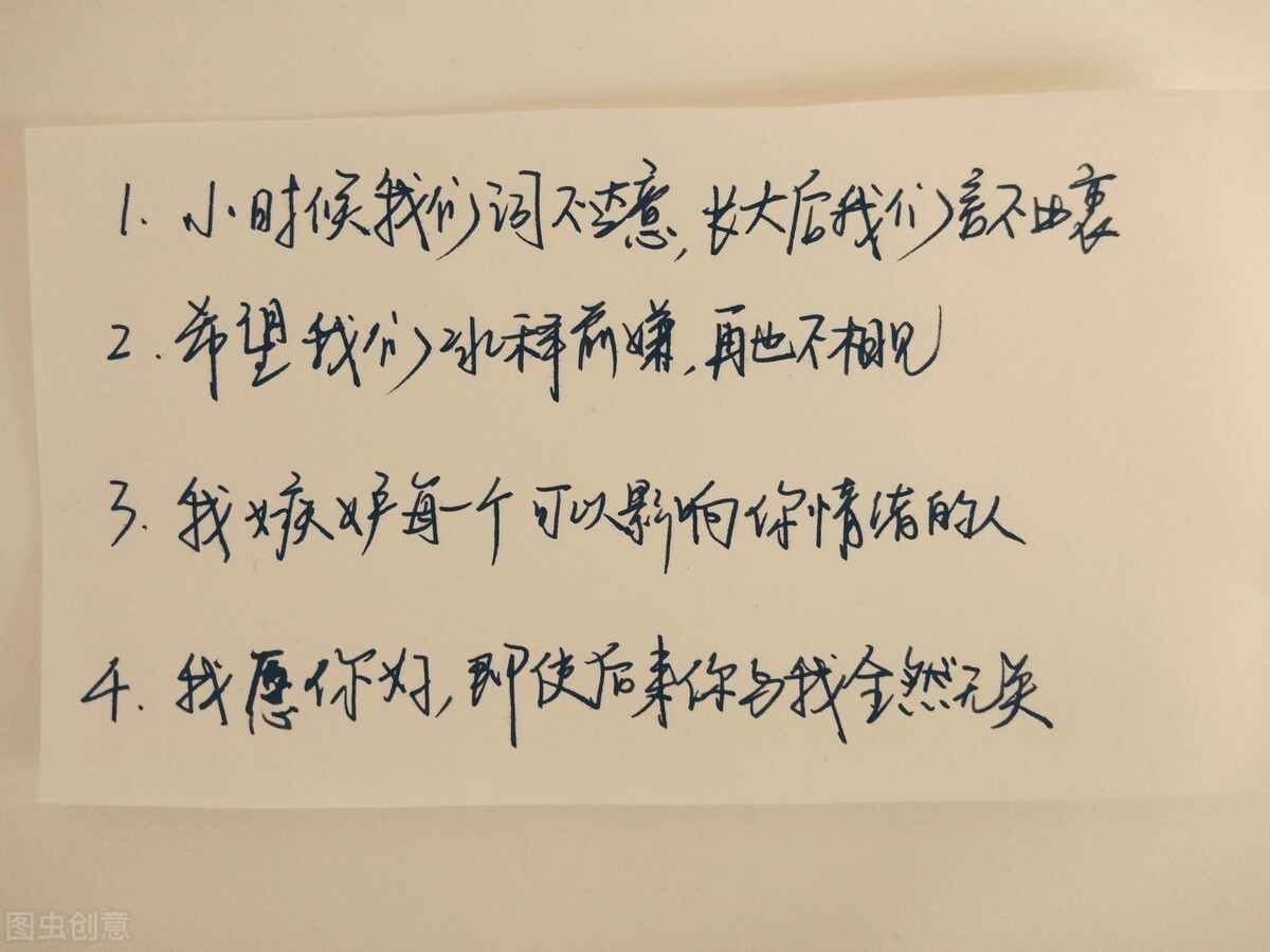 微信朋友圈里点赞率最高的经典说说句子有哪些?