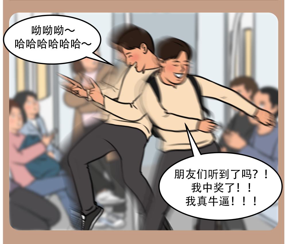 你有过没脸见人,恨不得找个地缝钻进去的时刻吗?