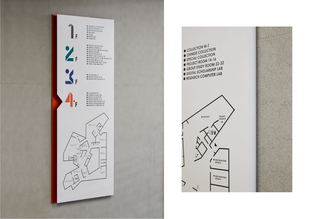 宁波诺丁汉大学图书馆新馆导视系统项目面积