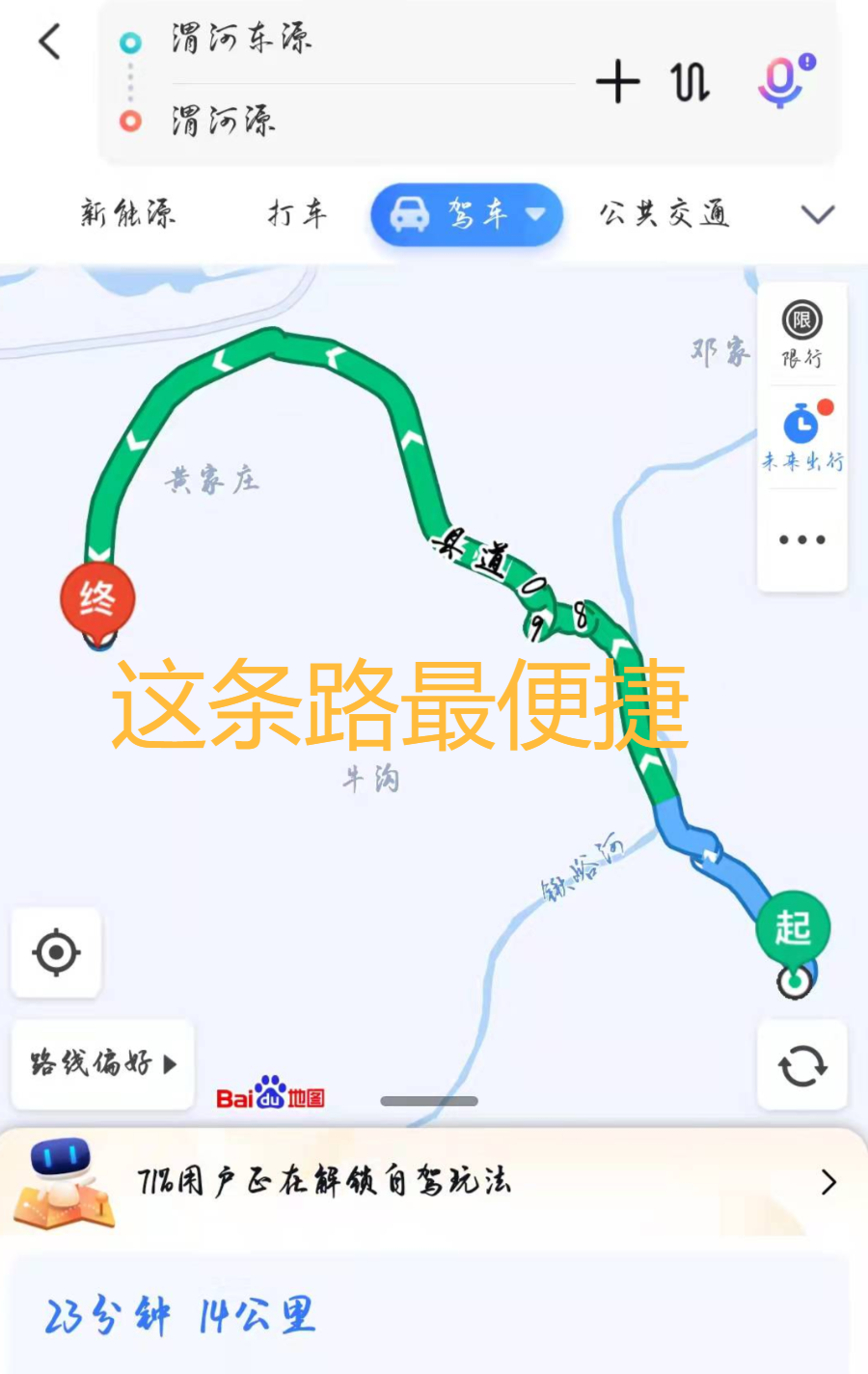 體驗冬日銀裝--渭源冬季旅遊路線推薦(一)