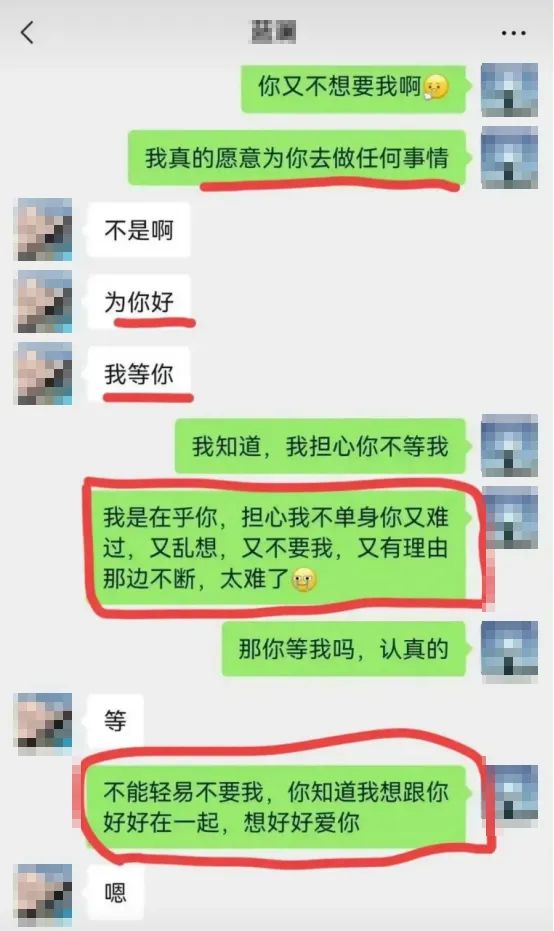 柳州某局長和小三的露骨聊天記錄不堪入目,原配忍無可忍發工作群