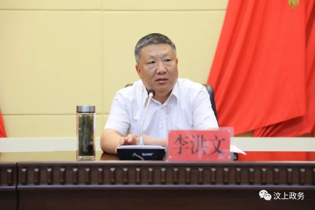汶上县委副书记,县长李洪文讲授党史学习教育专题党课