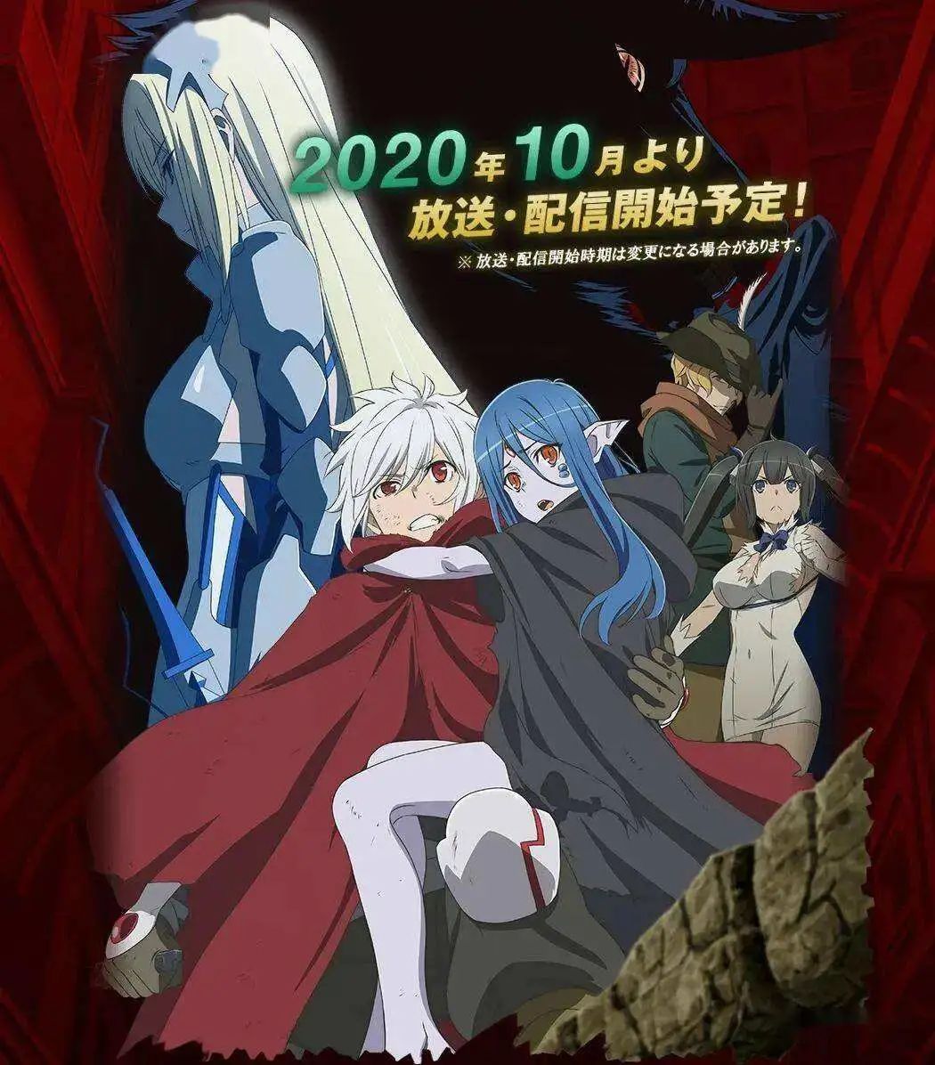 《地错》第三季正式pv公布,异端篇来袭高潮再起