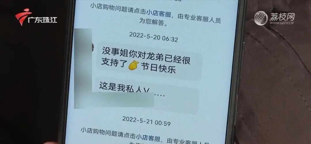51岁阿姨牵34岁小