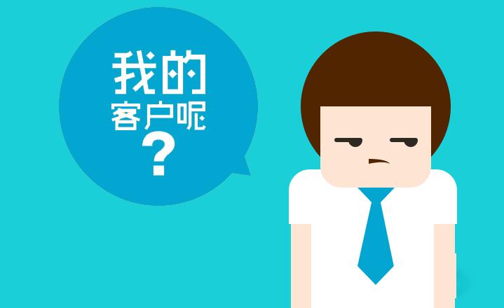 装修行业怎么找客户资源?装修行业找客户的方法?