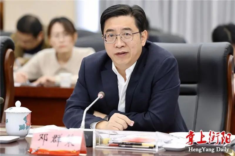 邓群策:坚持新发展理念,谋划好我市"十四五"发展蓝图