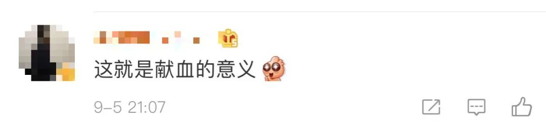首页|一地空血袋！南京数百人热血救回车祸重伤患者，这张照片感动无数人