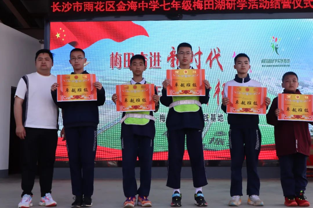 长沙市雨花区金海中学图片