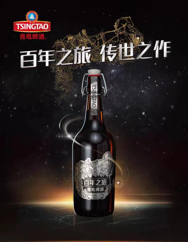 中国最贵的啤酒图片