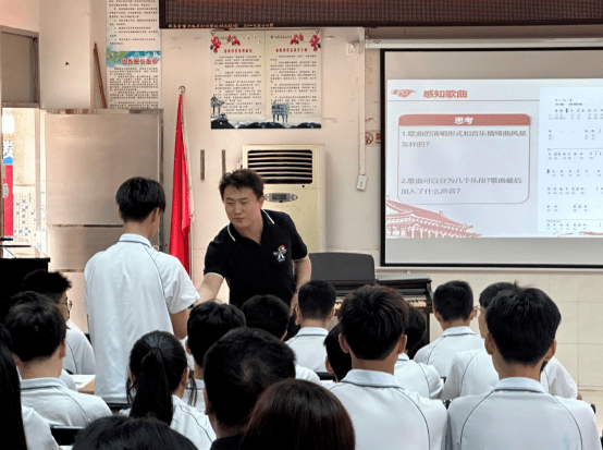 江门初中音乐教研基地(高中部)教学研讨在开平风采中学圆满举行