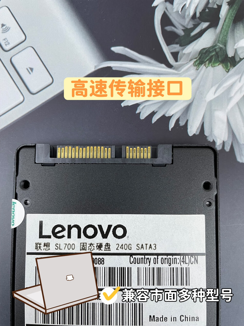 联想sl700闪电鲨怎么样,联想sl700闪电鲨稳定吗