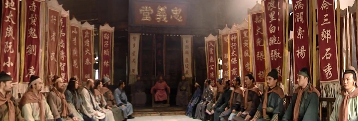 聚义厅中排座次,公孙胜看到后主动离开,从此梁山泊再无兄弟情