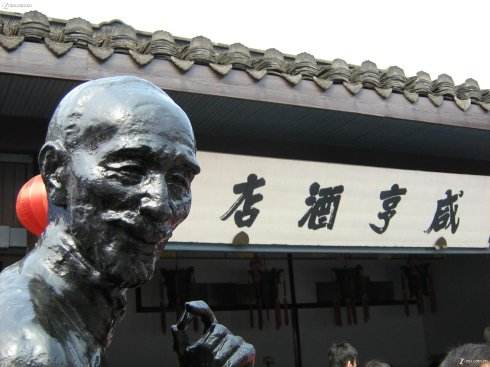 "多乎哉?不多也"孔乙己的人生沉浮,正是现下的我们