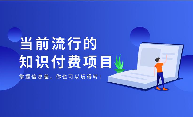 類似學浪,課堂街可以在抖音賣課的平臺推薦