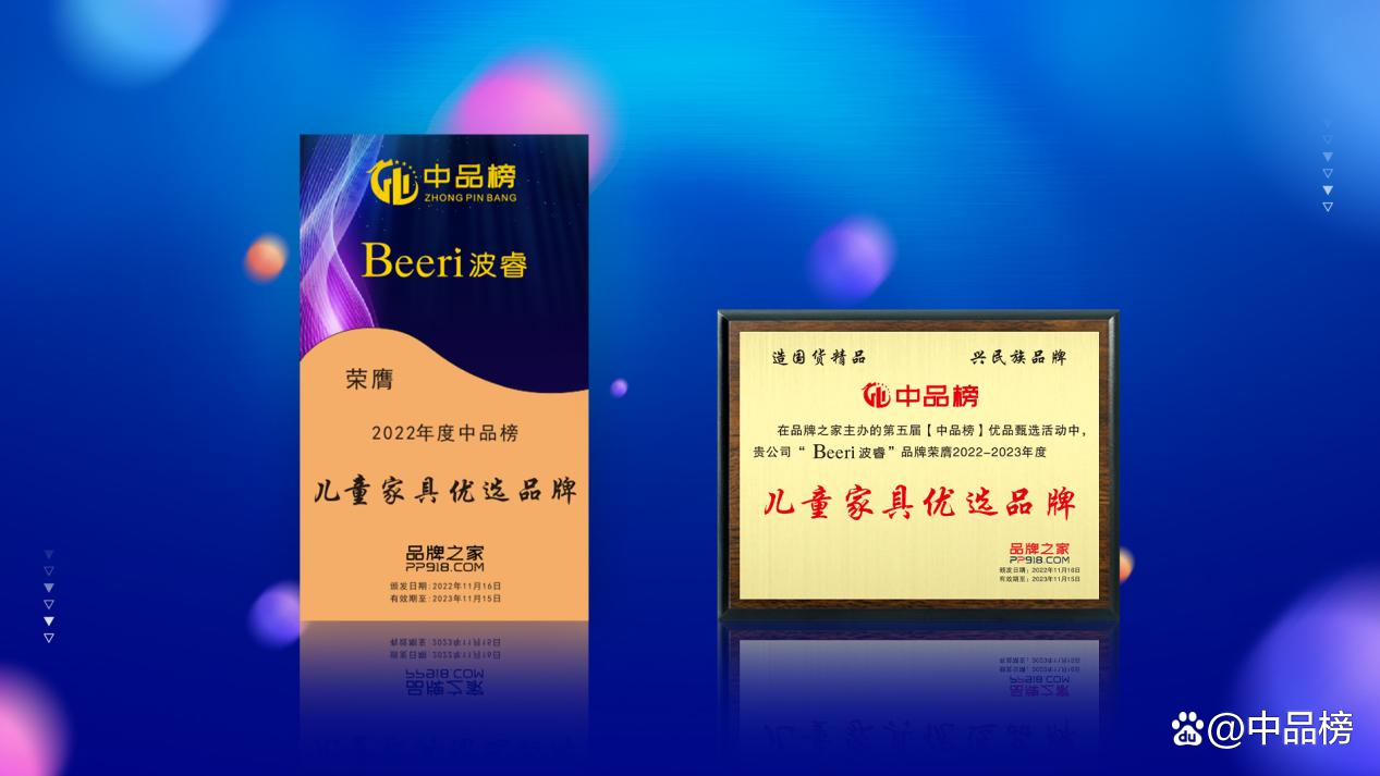 中国儿童家具十大品牌(中国最好的儿童家具品牌) 中国儿童家具十大品牌(中国最好的儿童家具品牌)