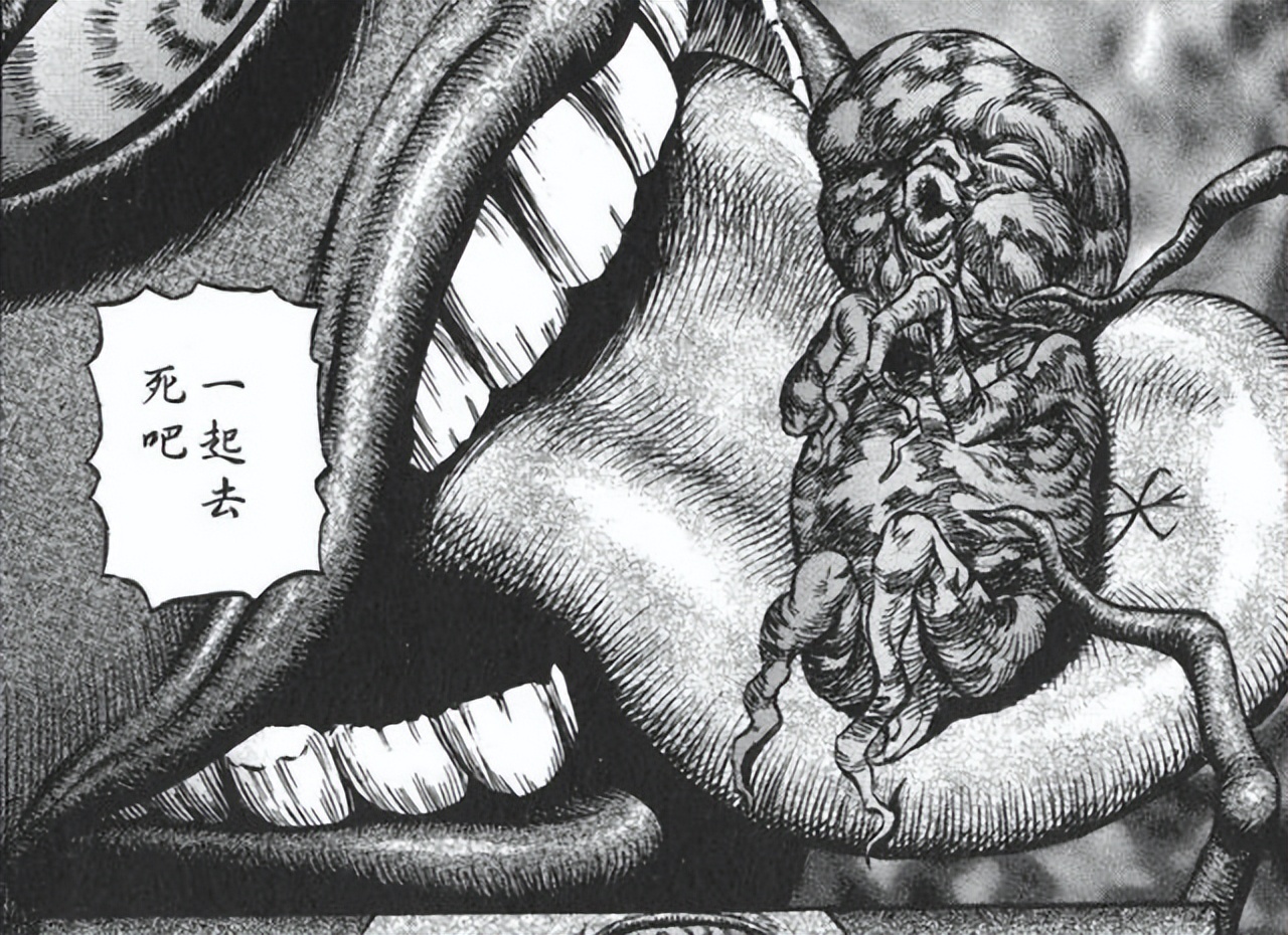 剑风传奇使徒猎奇之 蛋蛋使徒