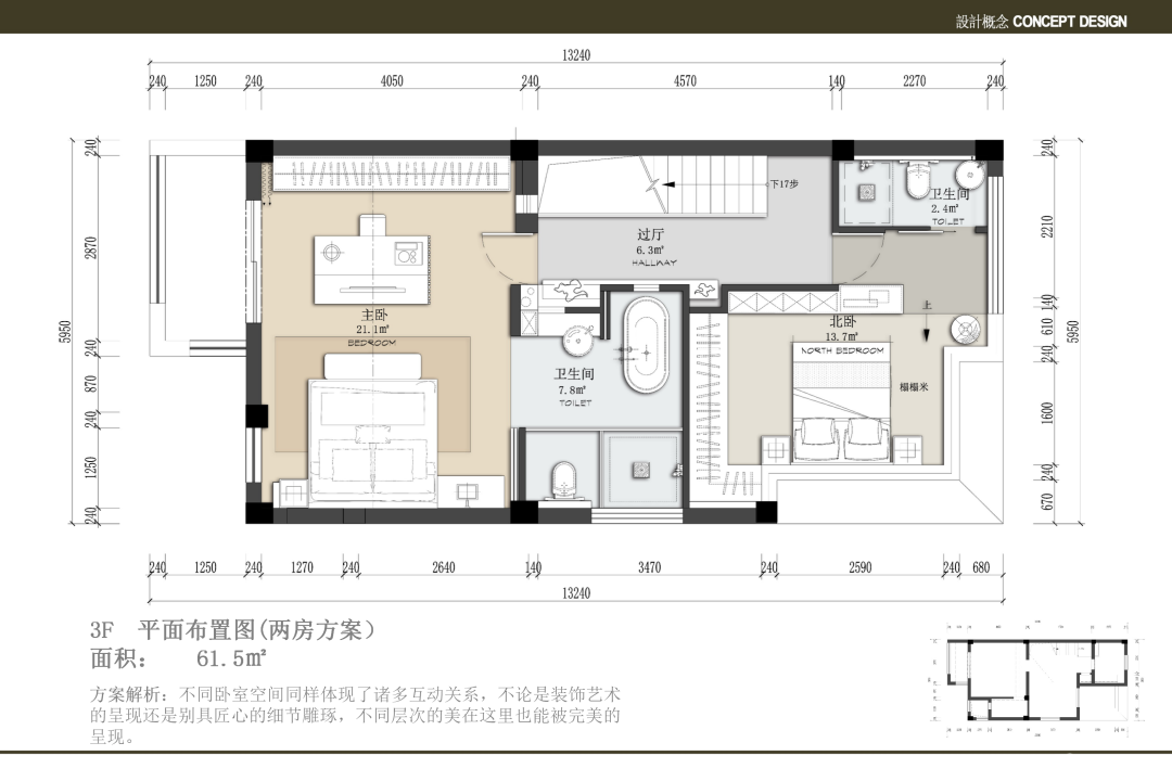 天著湖韵花园户型图图片