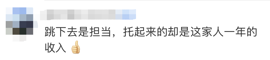 热点|“它是群众一年的收入”民警为救猪跳进化粪池，满身粪水还被踢肿了脸