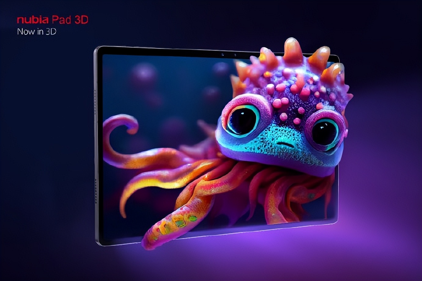 全球首款ai裸眼3d平板——nubia pad 3d,帶來的新思考,機遇!