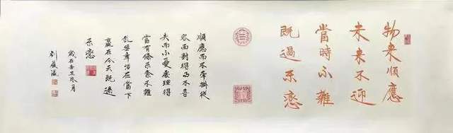 守正创新|中央艺术名家书画院名誉院长刘履瀛作品欣赏