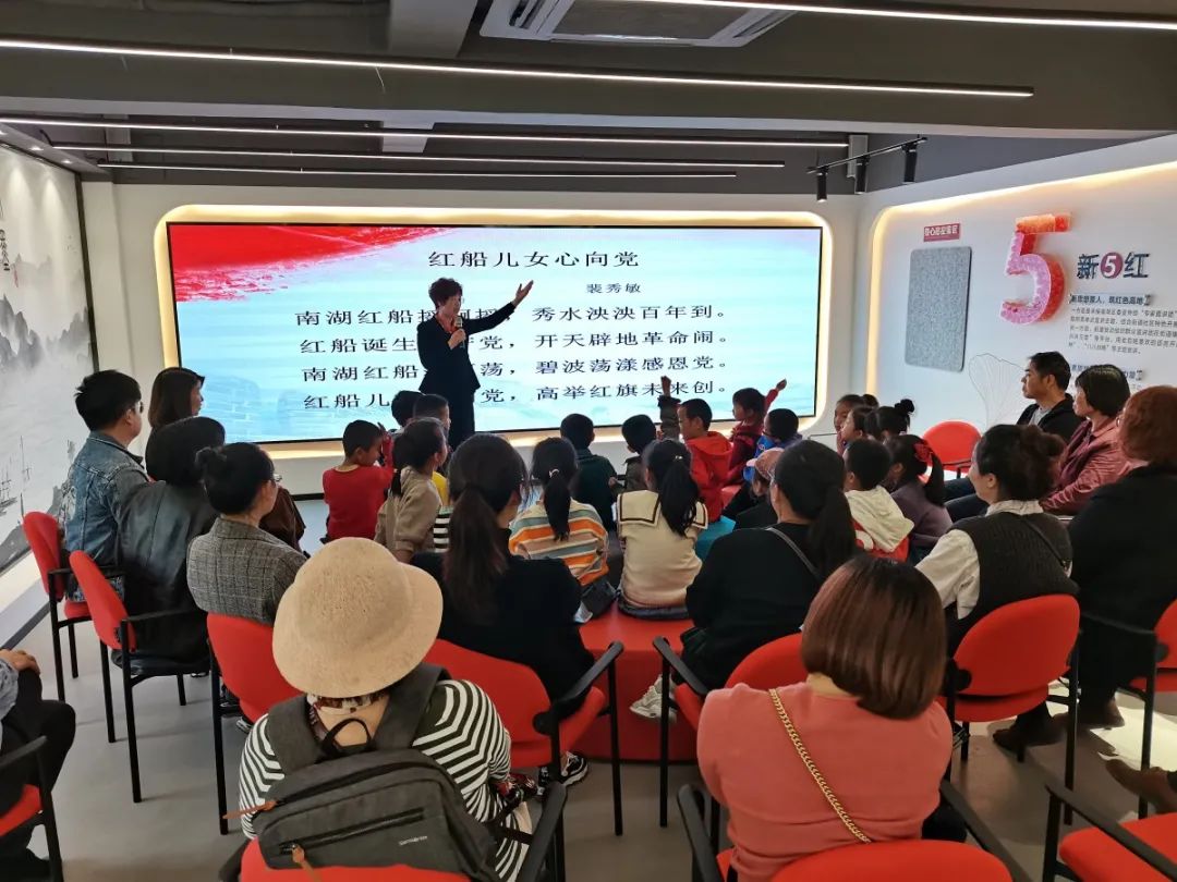 亲子趣味学党史 感悟初心担使命