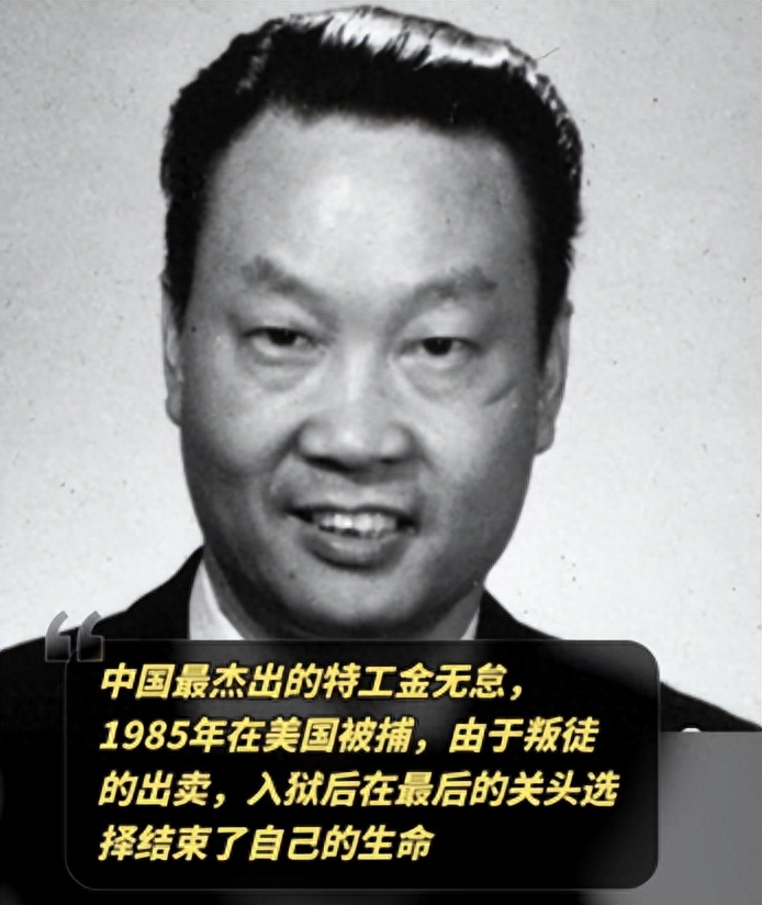 1987年中国特工千里追杀国安叛谍俞强生,最后他被干掉