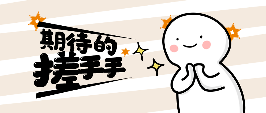 敬请期待!