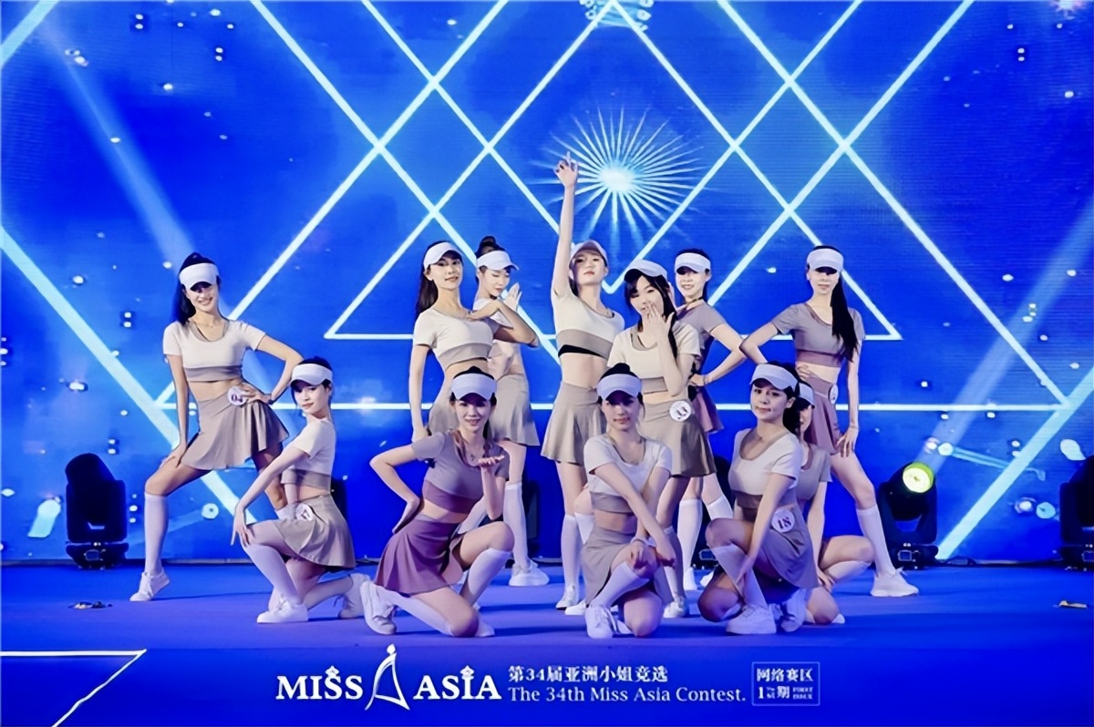 第34届亚洲小姐竞选网络第一期决赛圆满落幕