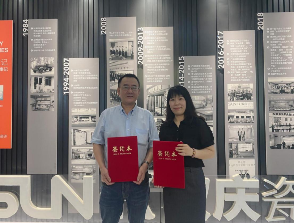 一线品牌双庆瓷砖新营销|赋能品牌,助力终端,小程序完美升级