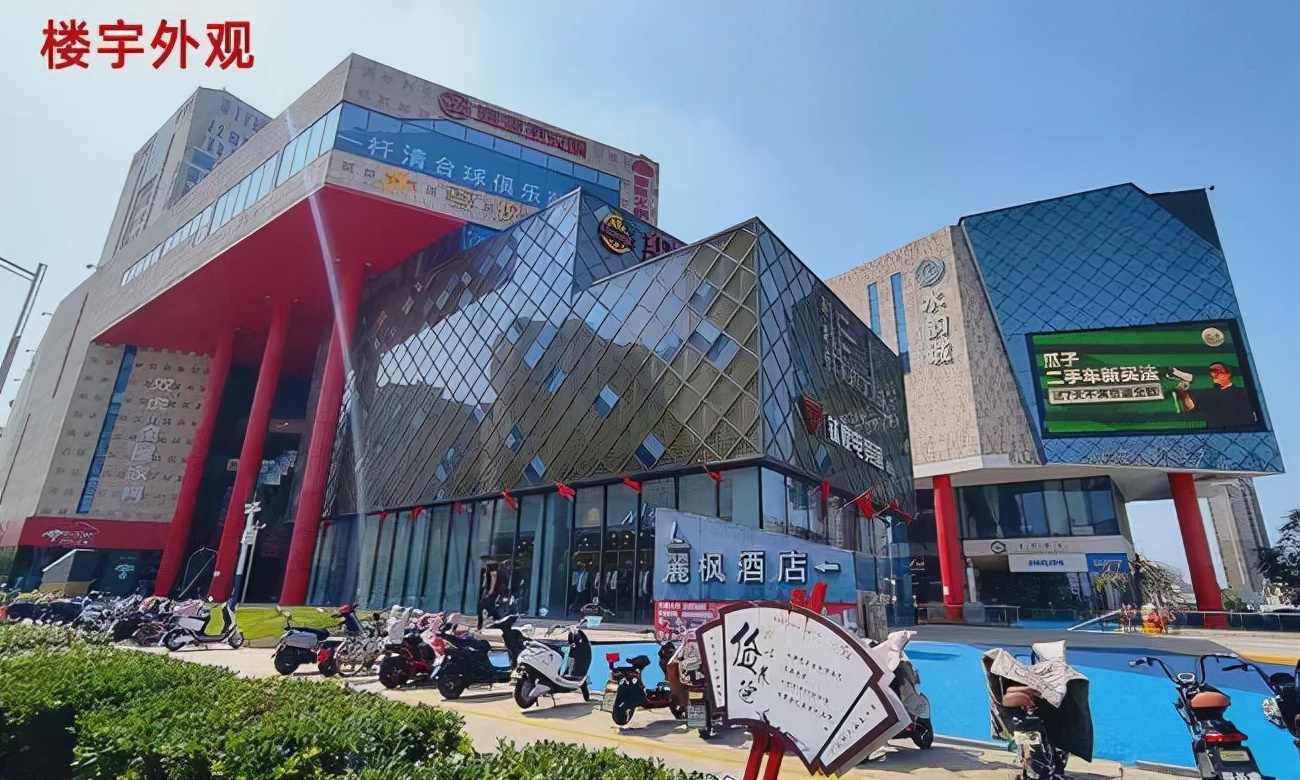 宿迁主城水韵城商铺正在拍卖