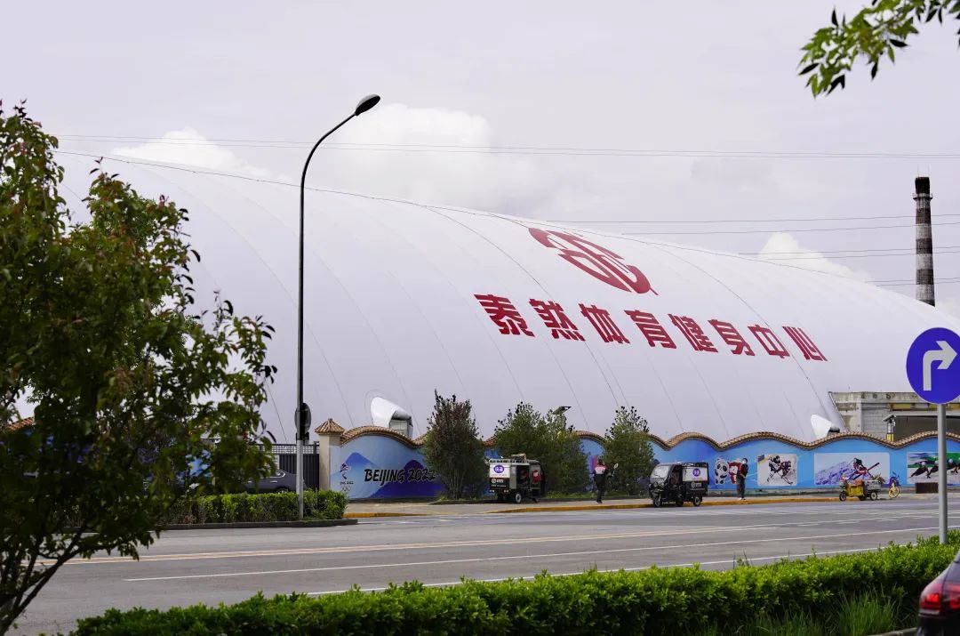 很哇塞!网球,篮球,羽毛球……石景山再添一处体育健身中心