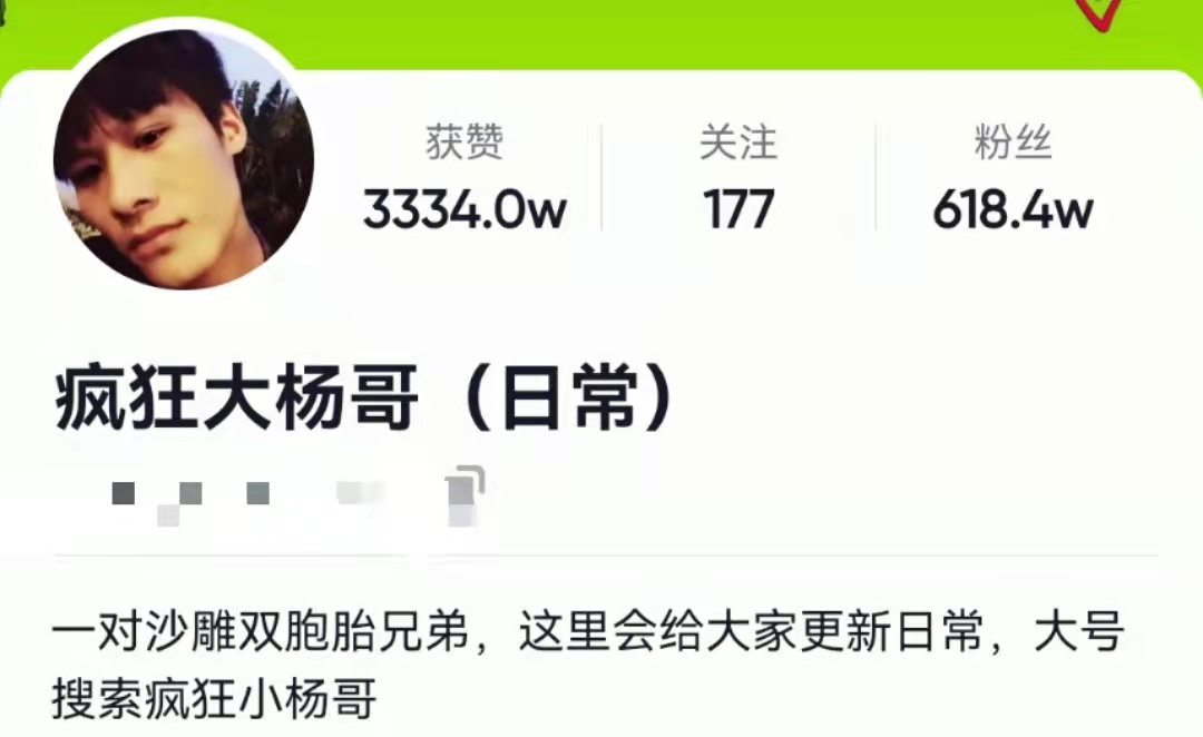 网红张开杨办中式婚礼,婚礼现场古香古色,新娘被指撞脸吉娜