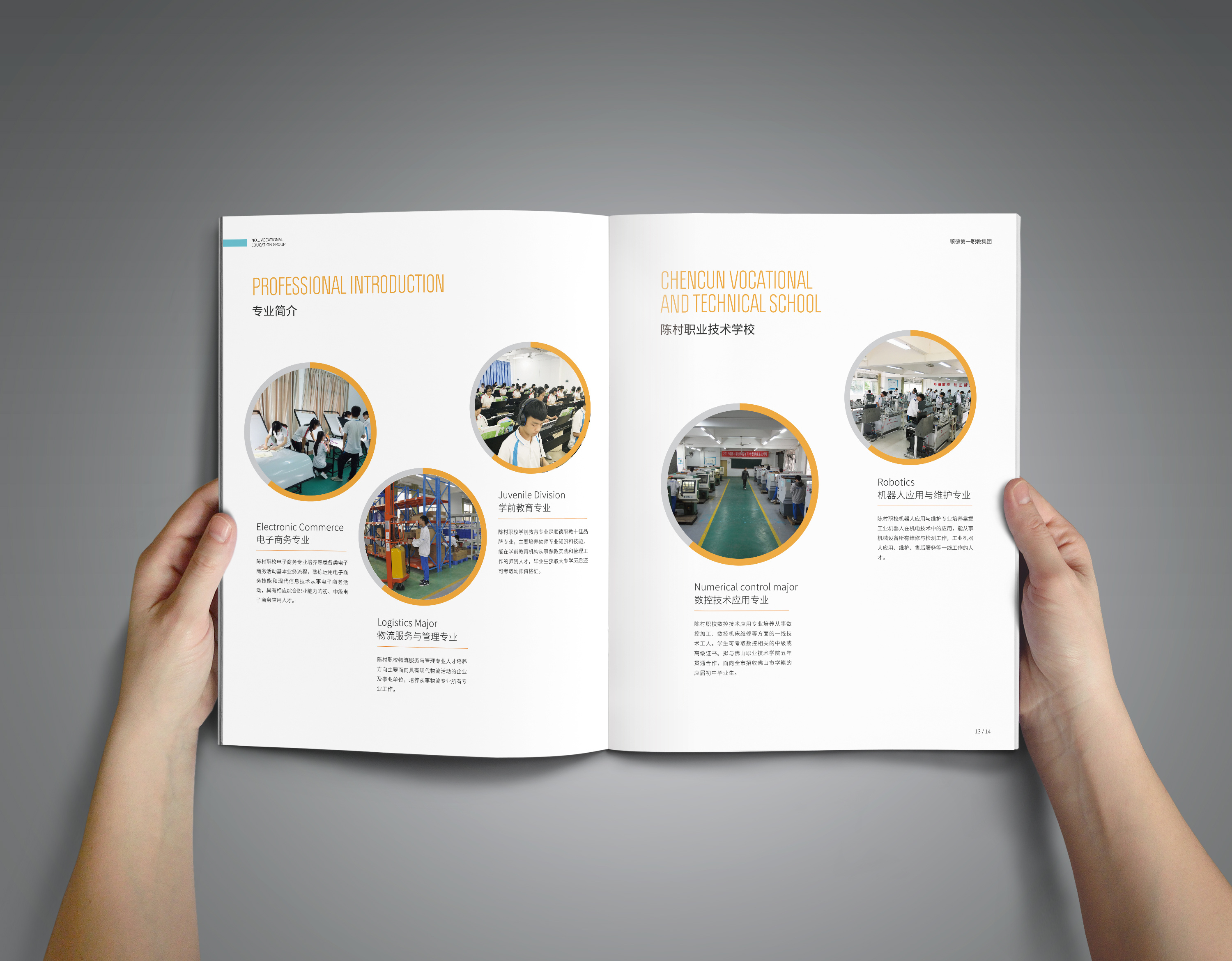 高端设计公司创作的画册设计是企业的不二选择