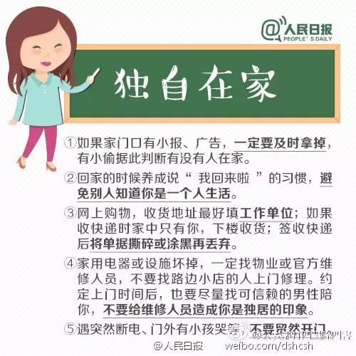 |西安空姐下班遇劫持,周旋10小时机智脱险 网友:太勇敢了!