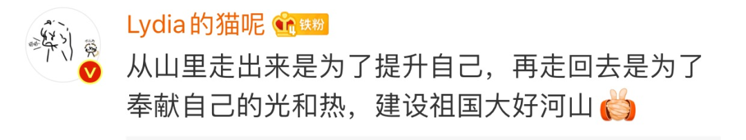 搬砖男孩|“搬砖男孩”国防科大毕业后申请赴疆：山还是那座山，在我眼中不再是束缚