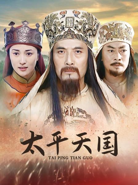 太平天国五王结局,一个比一个凄惨,令人唏嘘