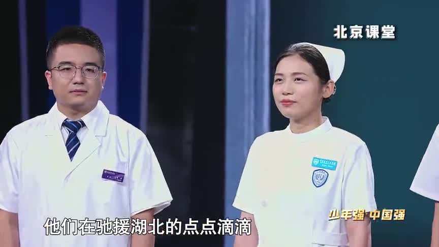 推荐|“什么是最大的人权？”钟南山这段话冲上热搜，张伯礼回忆抗疫历程眼眶湿润