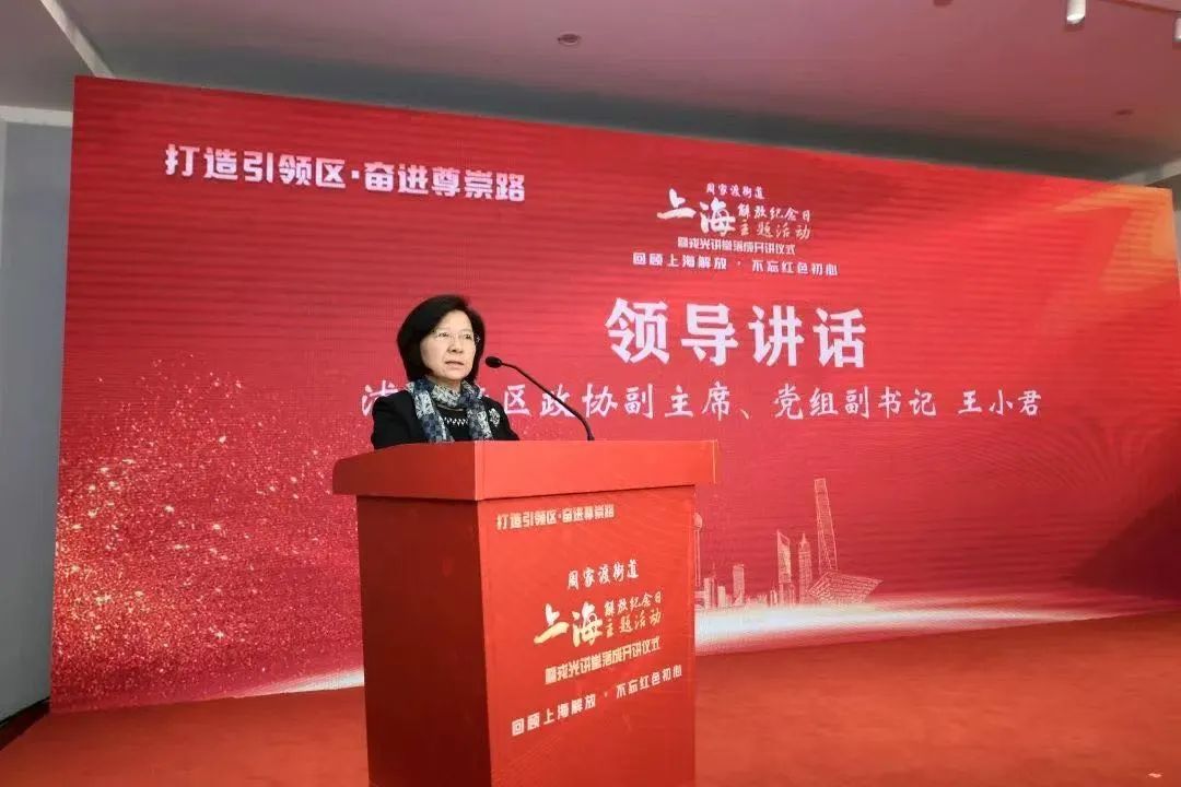 喜迎上海解放日:周家渡街道畅通从军报国无忧路