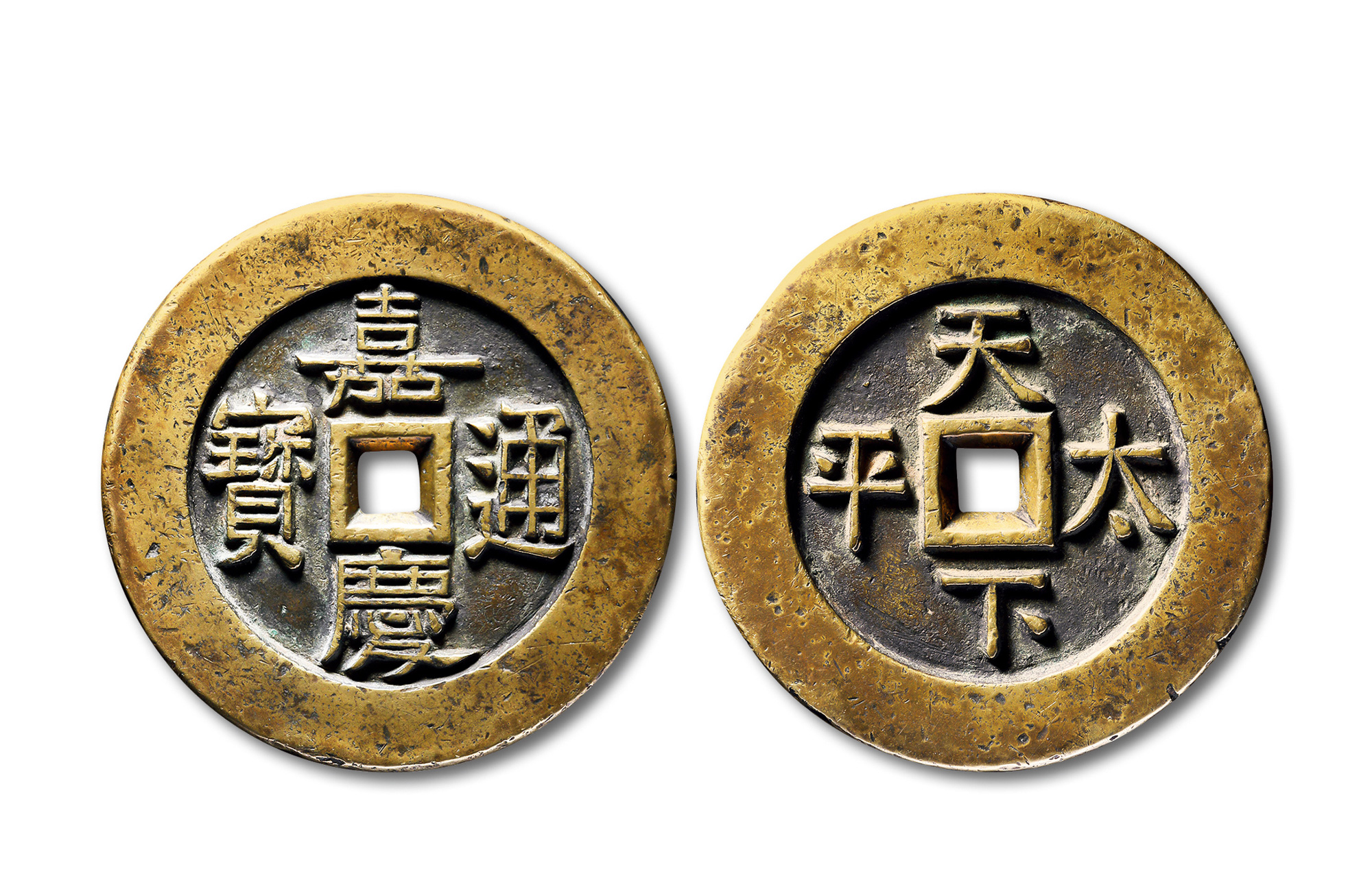 中国古老的钱币图片图片