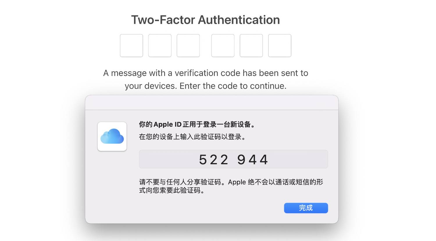 谷歌账号忘记密码怎么找回=谷歌账号忘记密码找不回来了