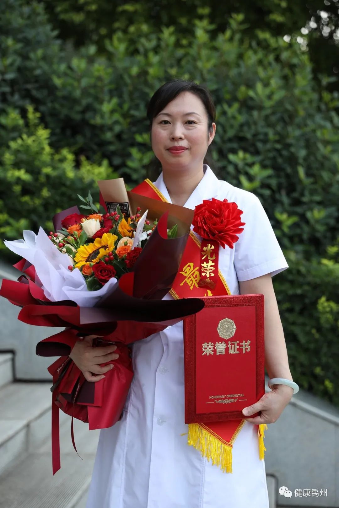 禹州市2021年度"最美医生"市中心医院呼吸科副主任医师徐宁娜