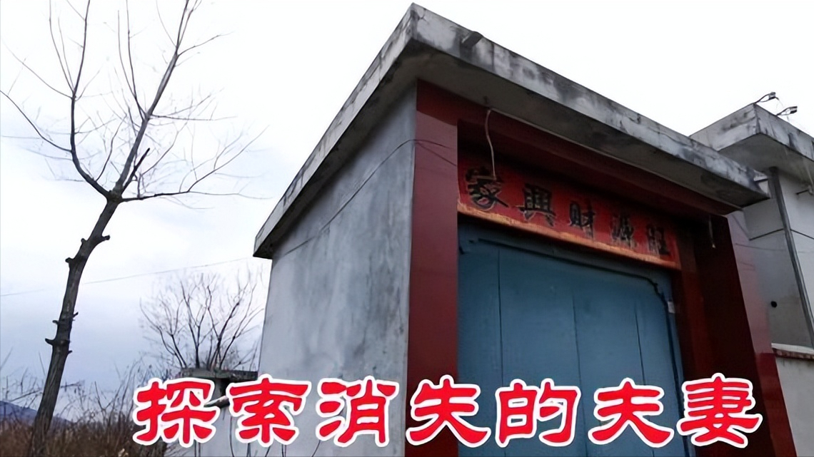 纪实!费县515惨案:新娘被4名恶徒折磨8小时,手段残忍令人发指