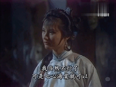 85《雪山飞狐:最美苗若兰,最灵动程灵素,最接近原著的胡斐!