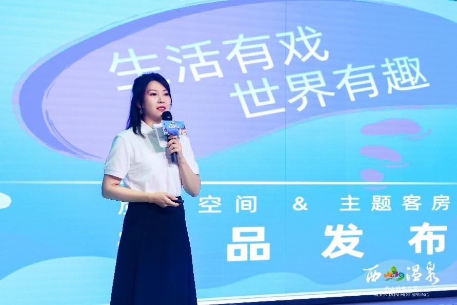 西山温泉乐园成功举办新品发布会并启动"乐水一夏"东南亚风情节