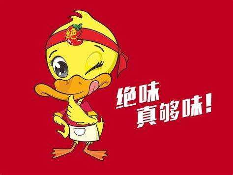 绝味鸭脖:如何在休闲卤制食品行业领先一步
